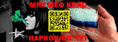 бутират Симферополь