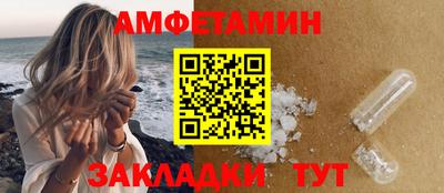 бутират Симферополь