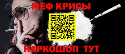 mdpv Сибай