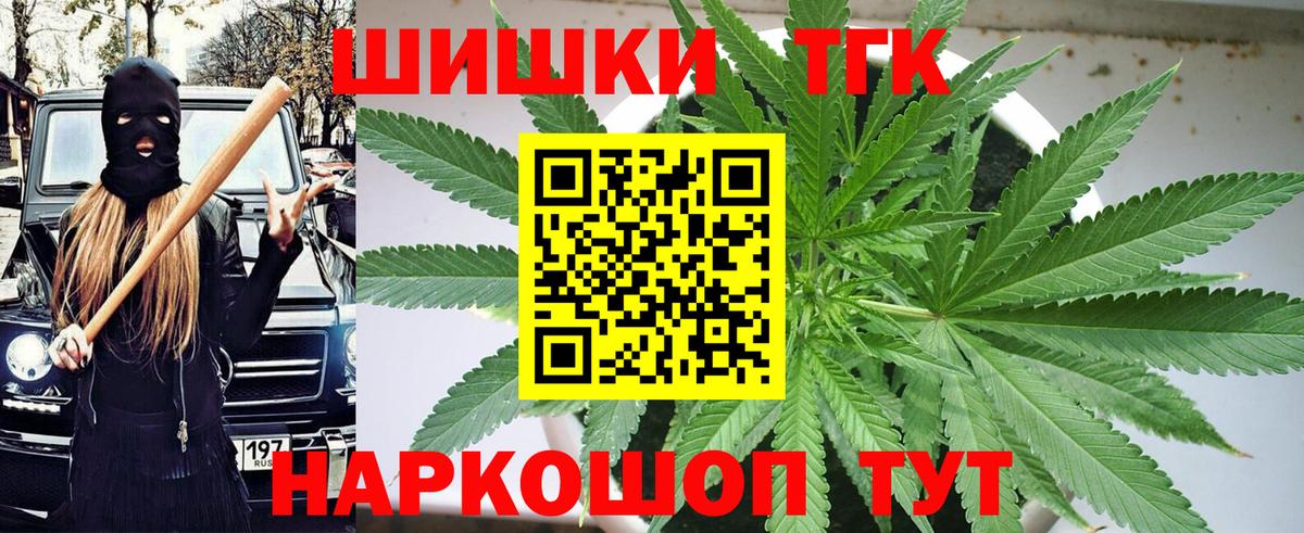 МАРИХУАНА Amnesia  Вход с VPN  Каннабис планчик  Кисловодск 